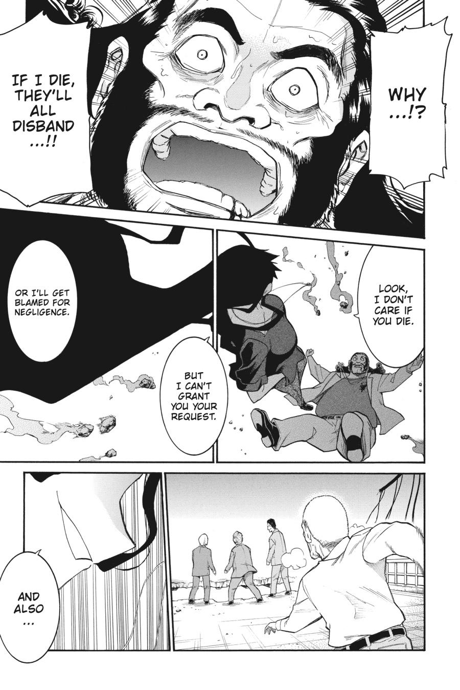 Murcielago Chapter 107 page 17 - Chapter 107