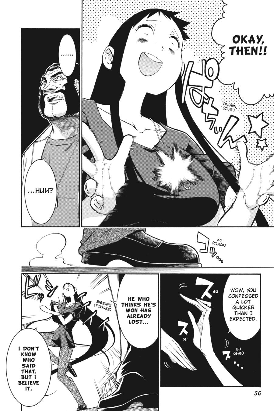 Murcielago Chapter 107 page 4 - Chapter 107