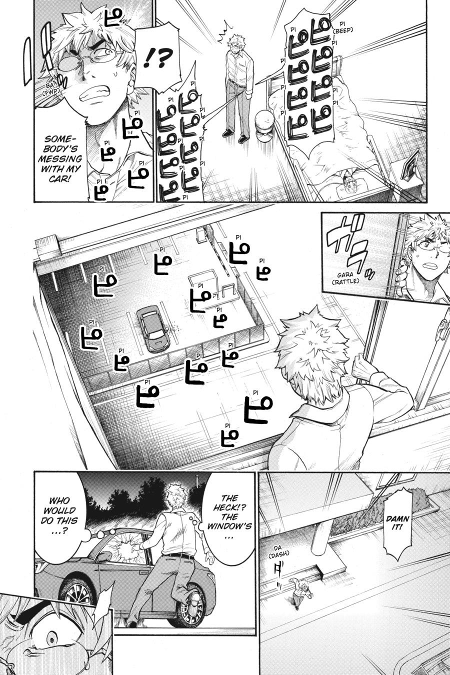 Murcielago Chapter 108 page 20 - Chapter 108