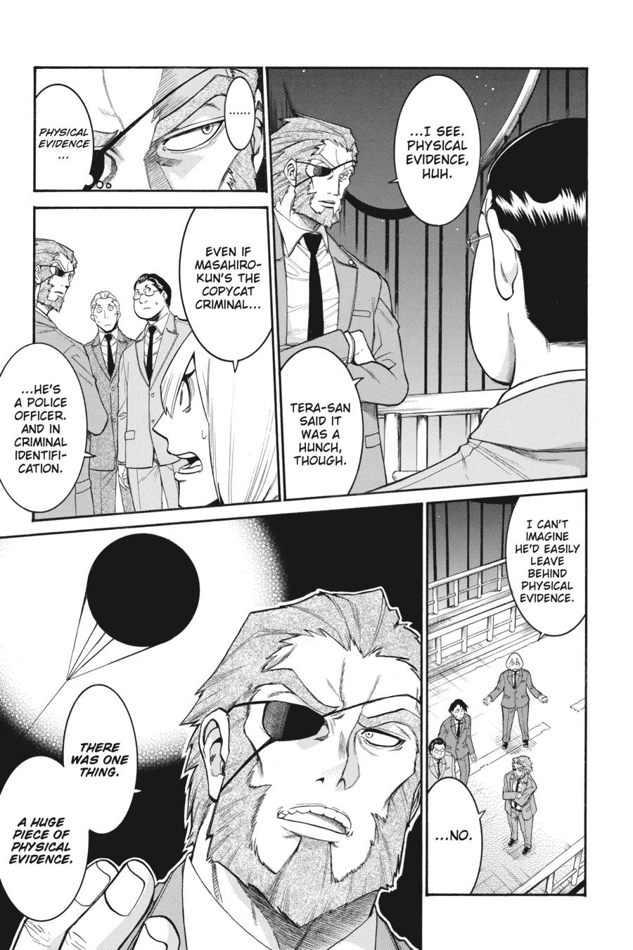 Murcielago Chapter 108 page 3 - Chapter 108