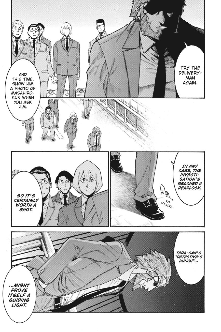 Murcielago Chapter 108 page 5 - Chapter 108