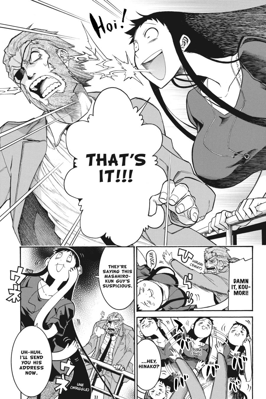 Murcielago Chapter 108 page 6 - Chapter 108