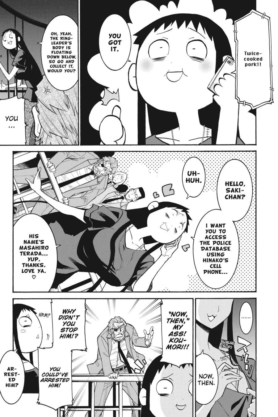Murcielago Chapter 108 page 7 - Chapter 108