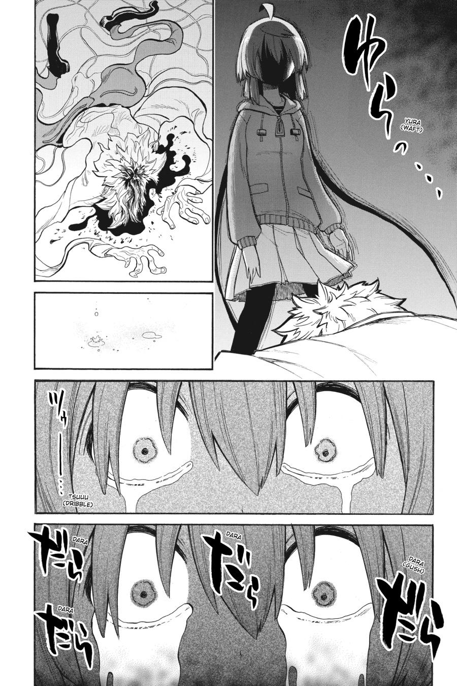 Murcielago Chapter 109 page 16 - Chapter 109