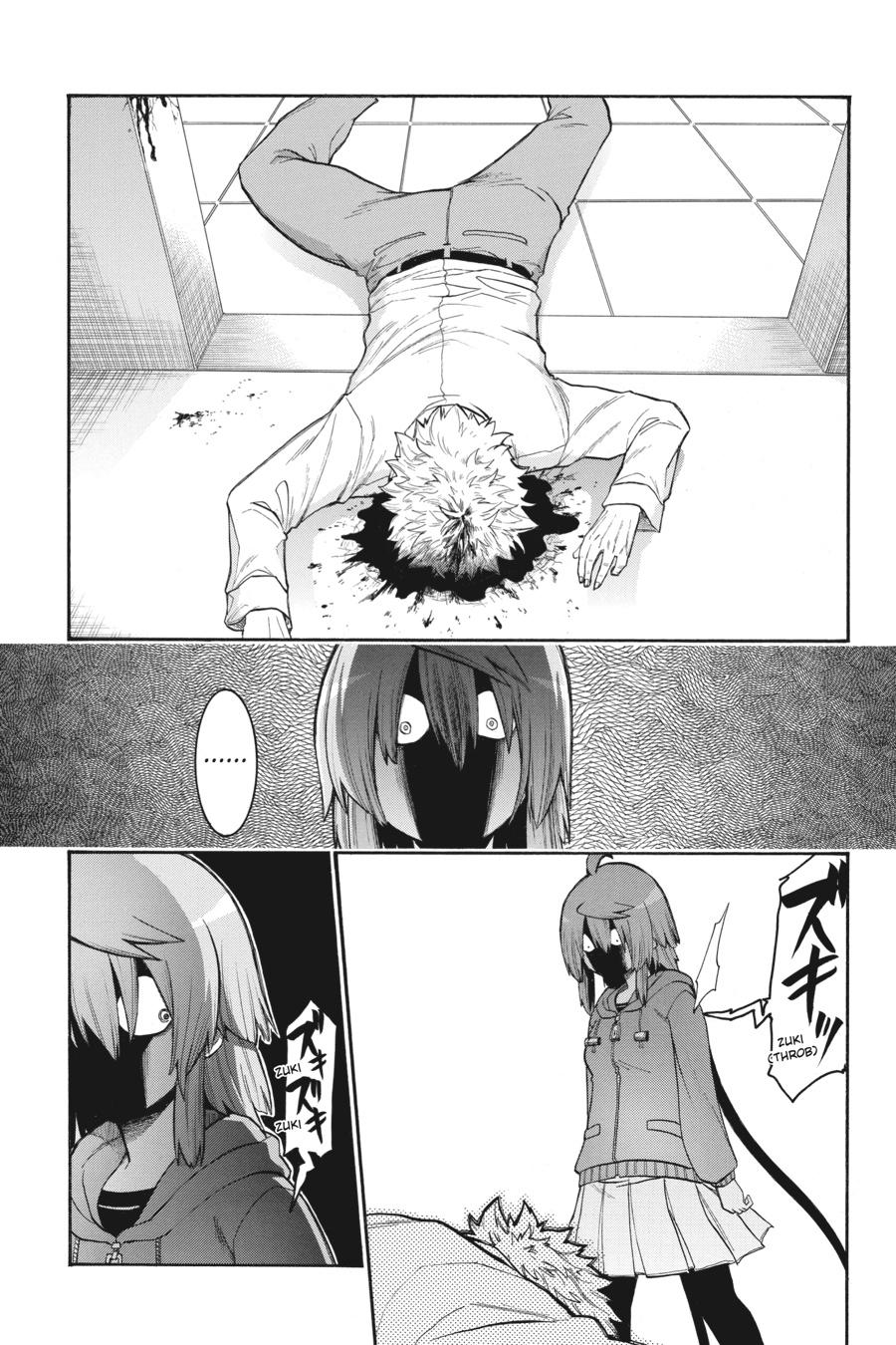 Murcielago Chapter 109 page 18 - Chapter 109
