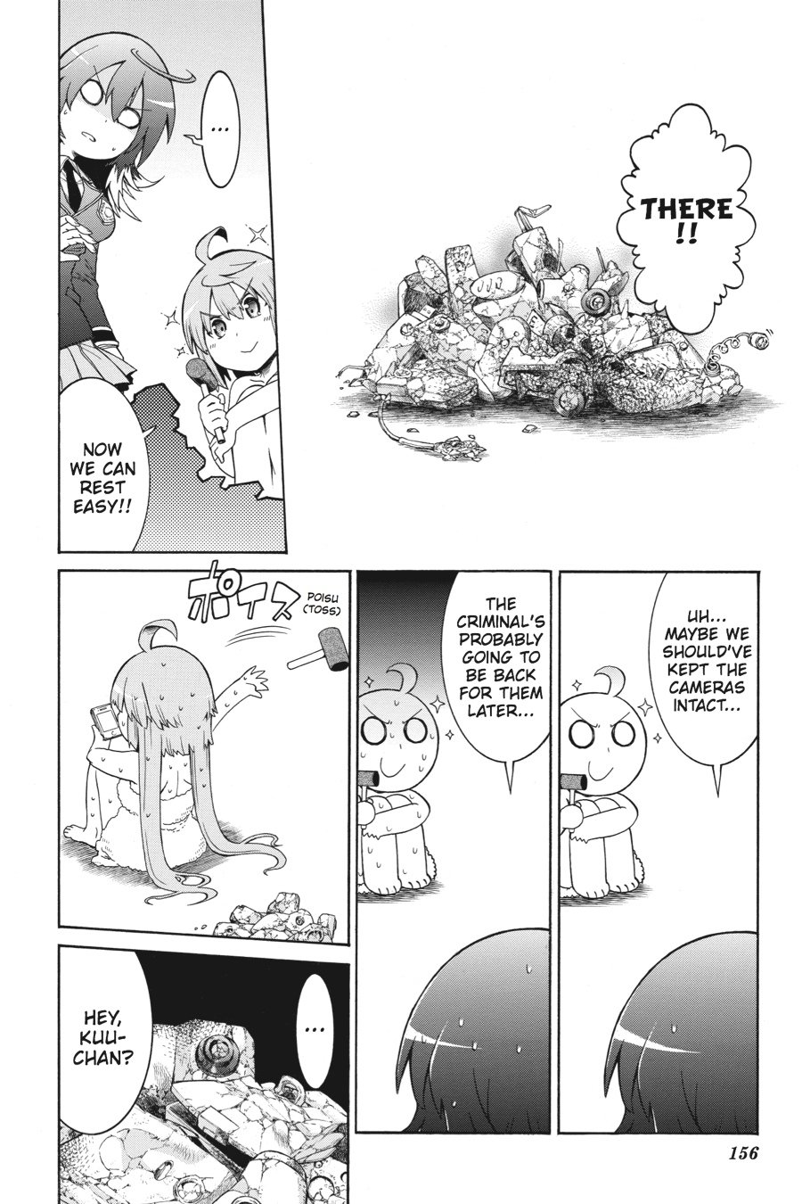 Murcielago Chapter 11 page 14 - Chapter 11