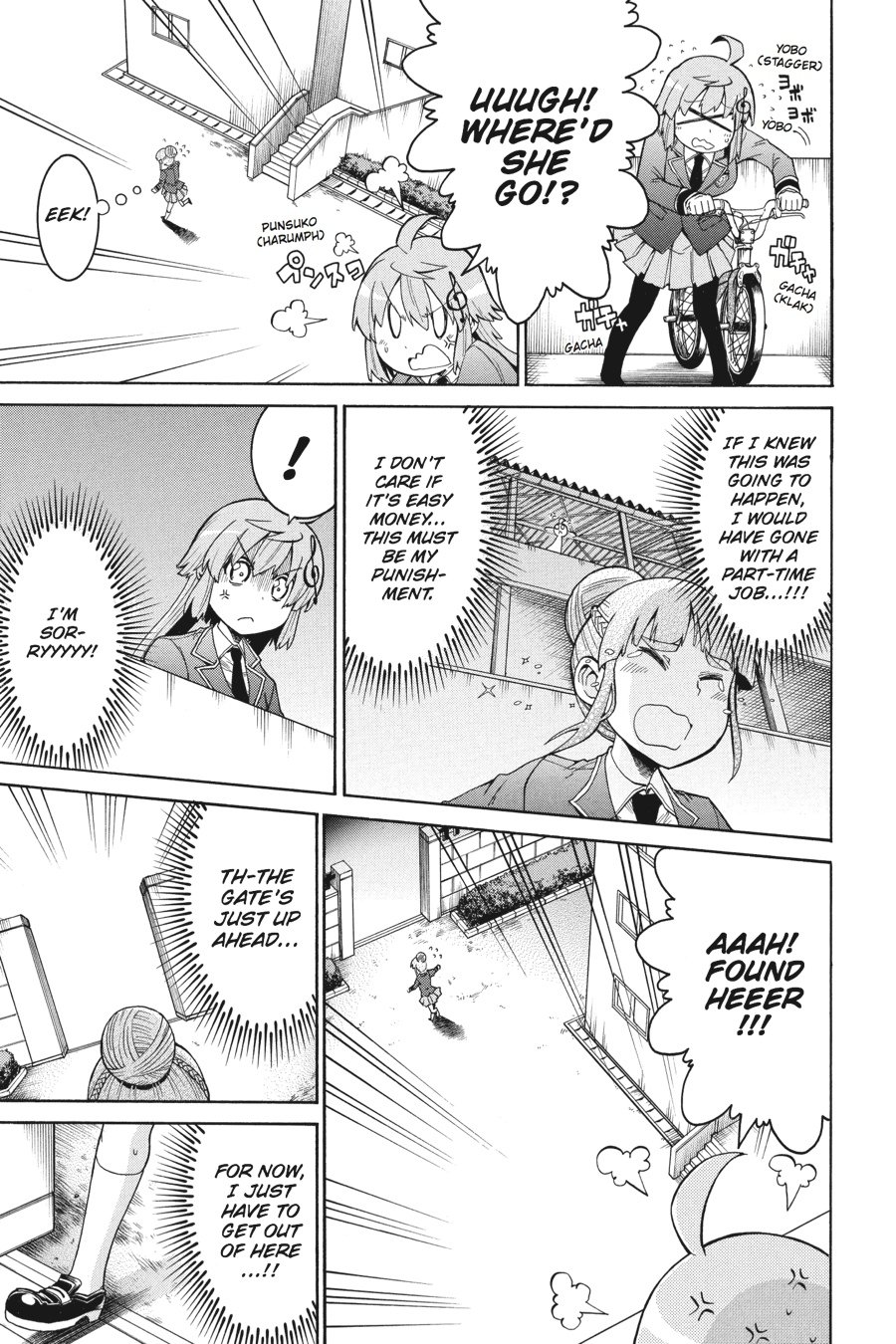 Murcielago Chapter 11 page 23 - Chapter 11
