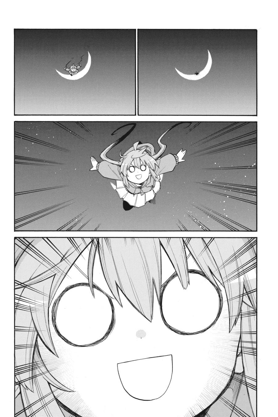 Murcielago Chapter 110 page 23 - Chapter 110