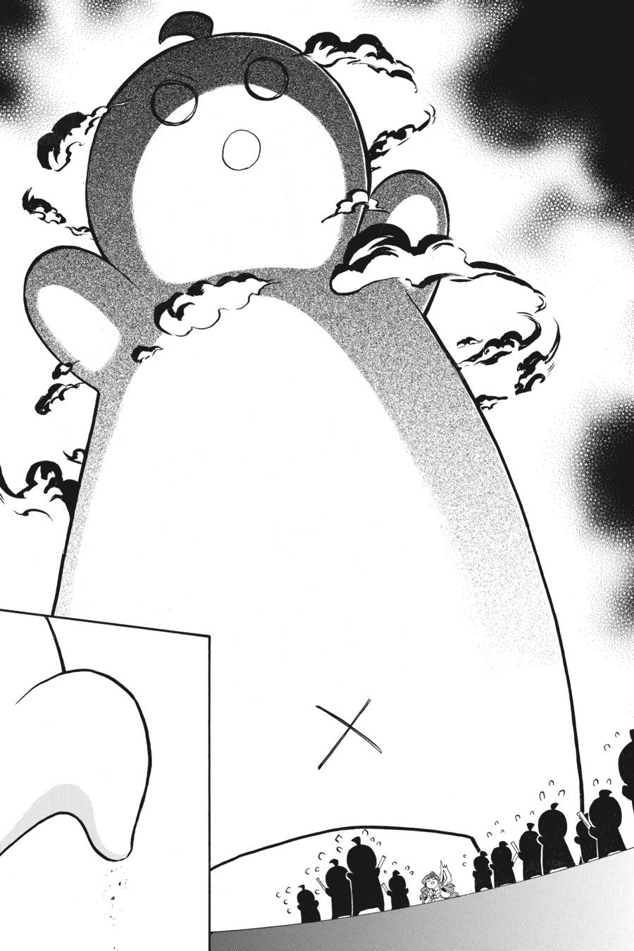 Murcielago Chapter 111.5 page 4 - Chapter 111.5
