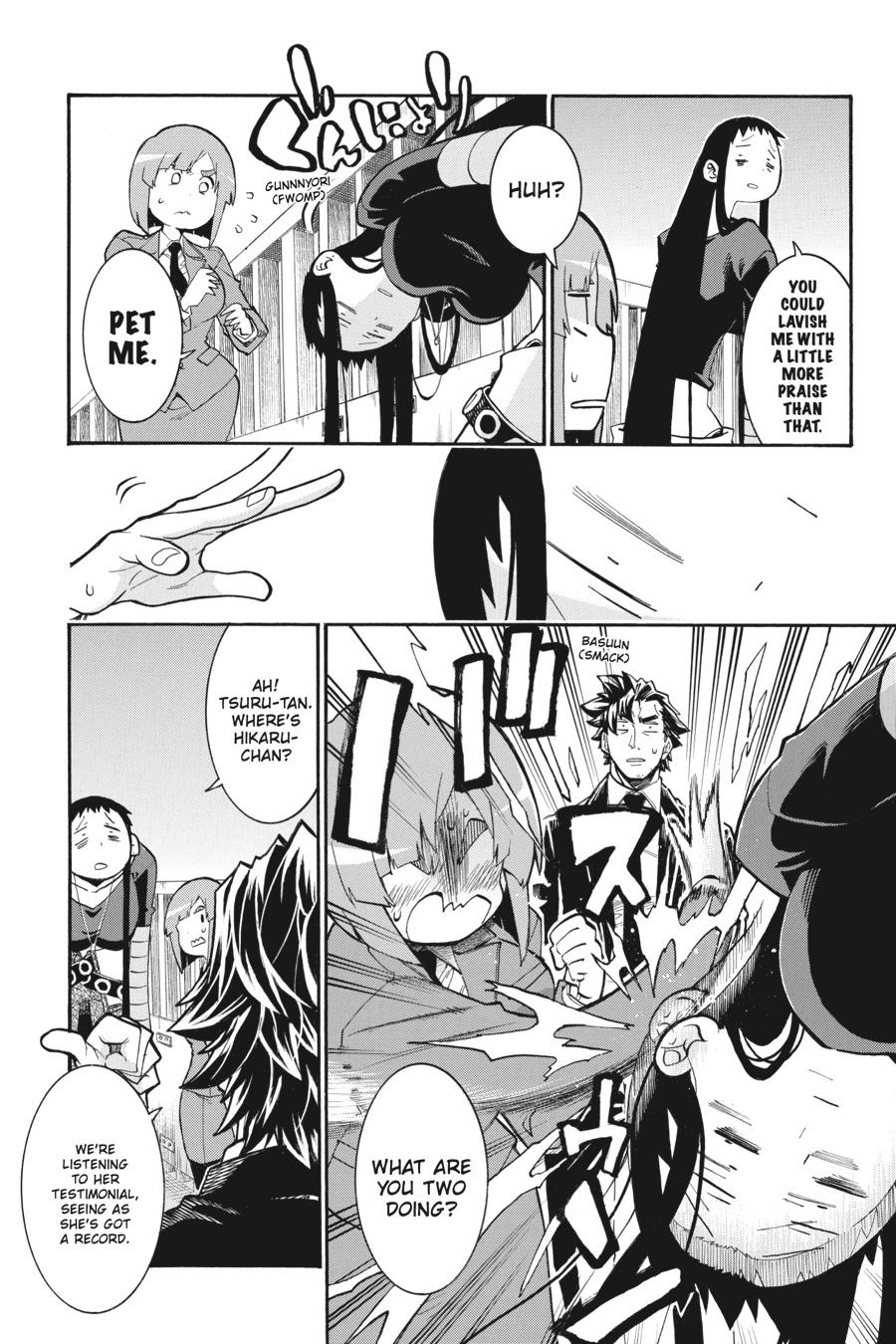 Murcielago Chapter 112 page 19 - Chapter 112
