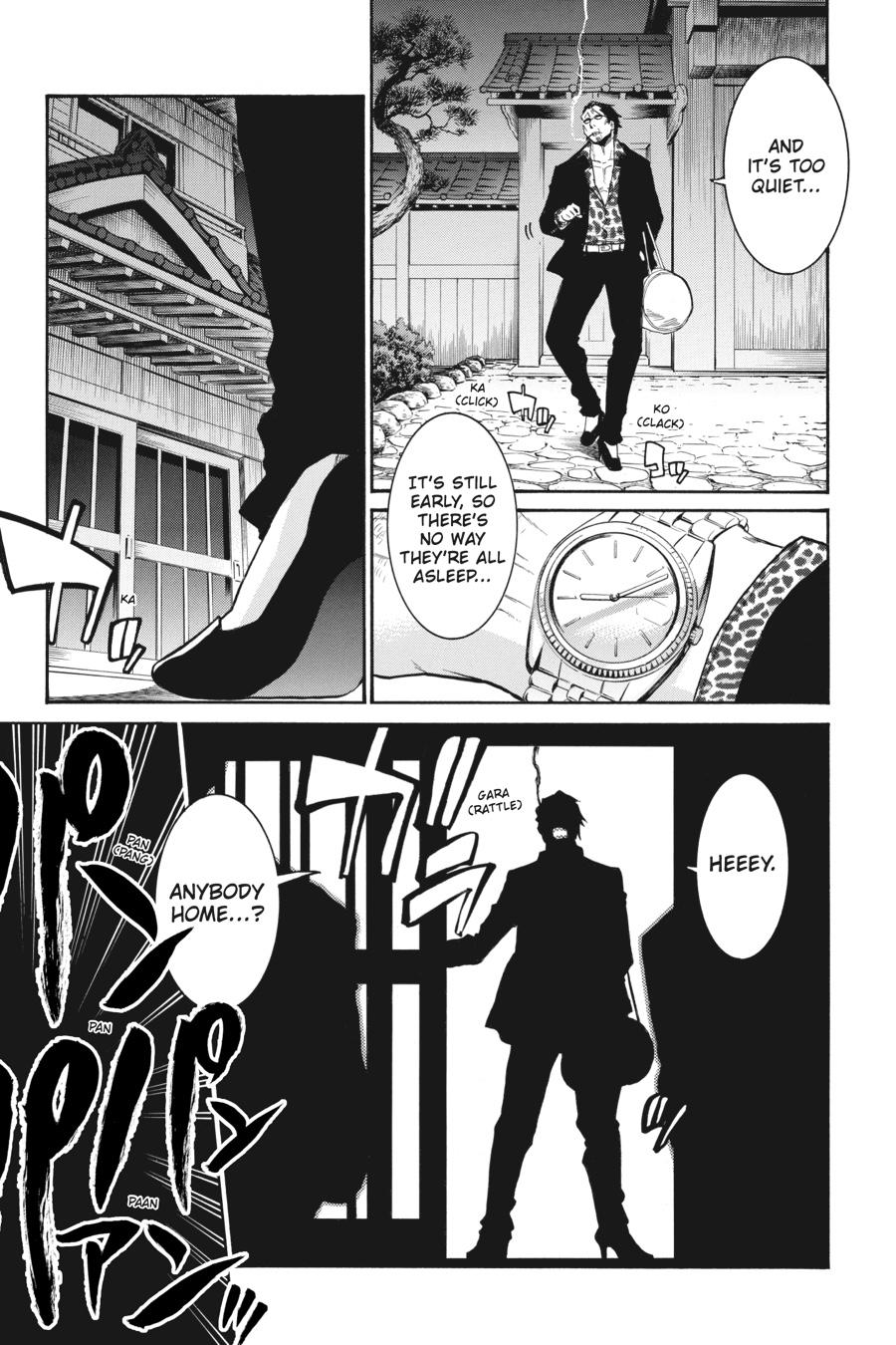 Murcielago Chapter 112 page 6 - Chapter 112