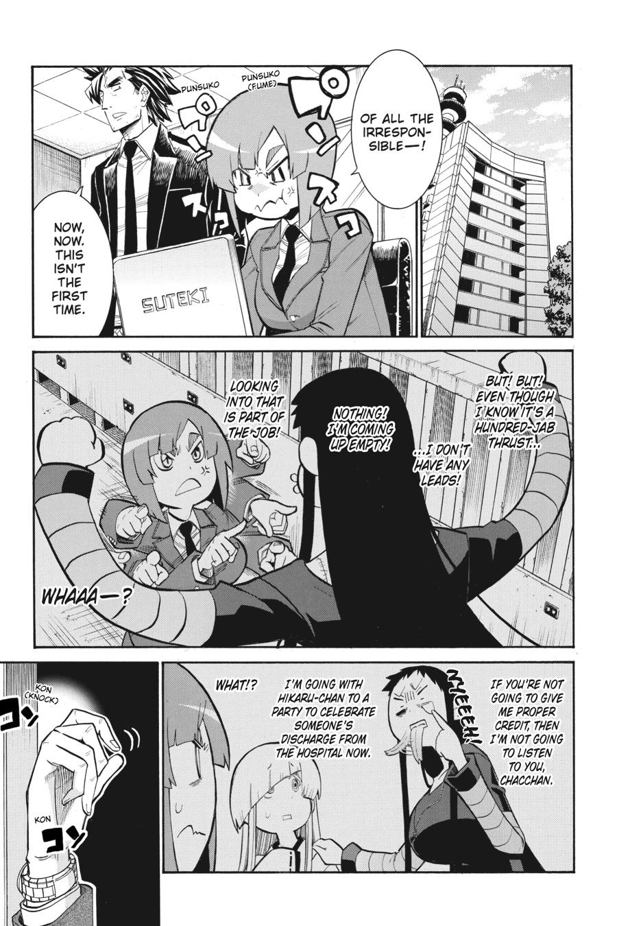 Murcielago Chapter 113 page 6 - Chapter 113