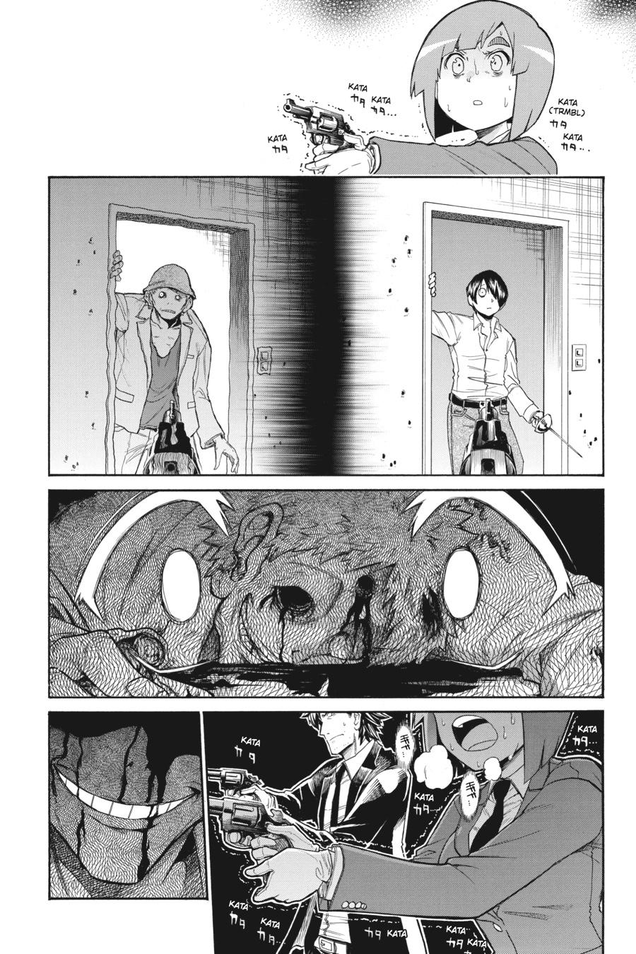 Murcielago Chapter 116 page 3 - Chapter 116