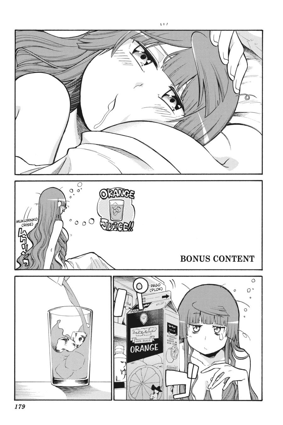 Murcielago Chapter 118.5 page 1 - Chapter 118.5