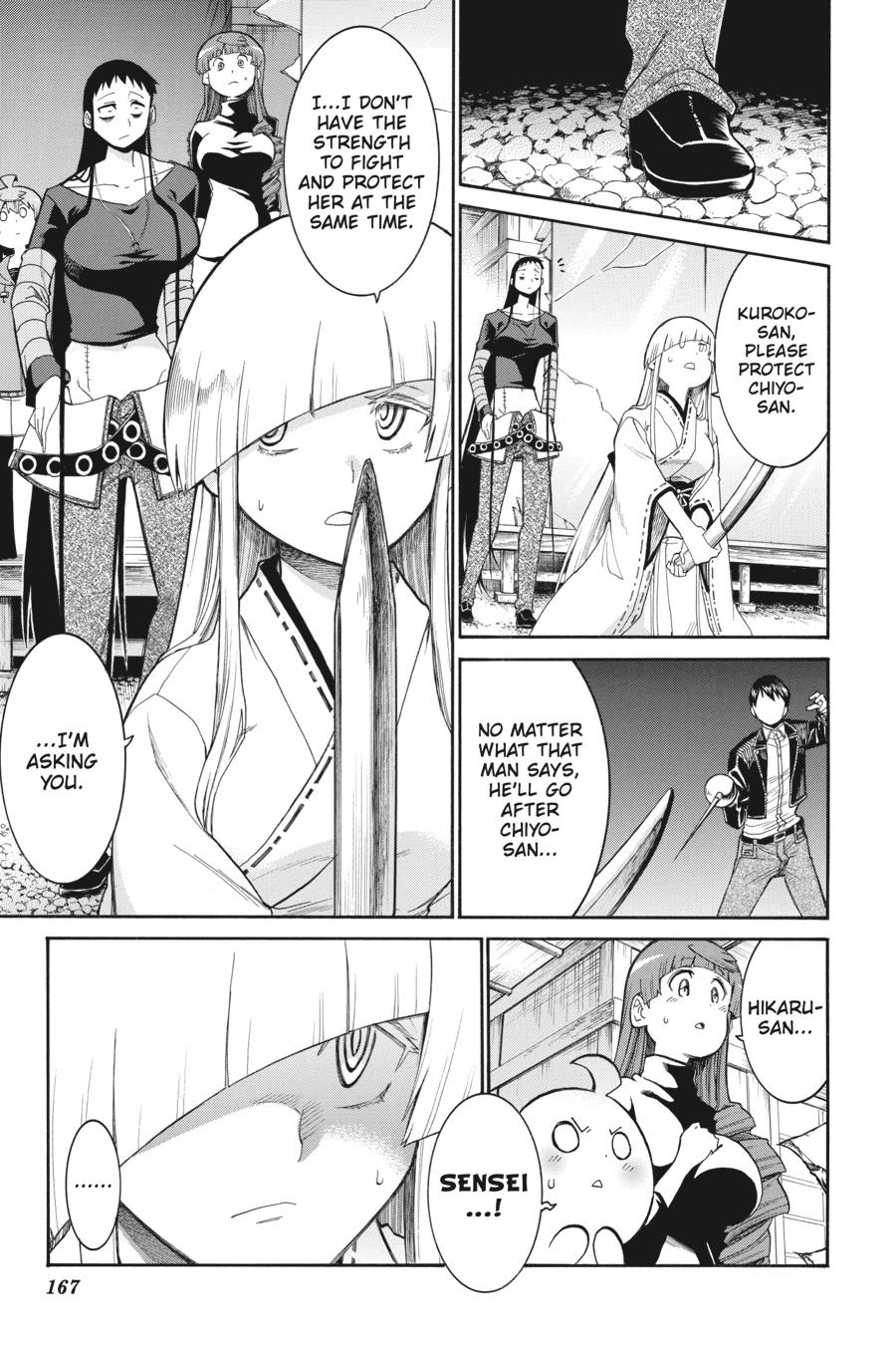 Murcielago Chapter 118 page 17 - Chapter 118