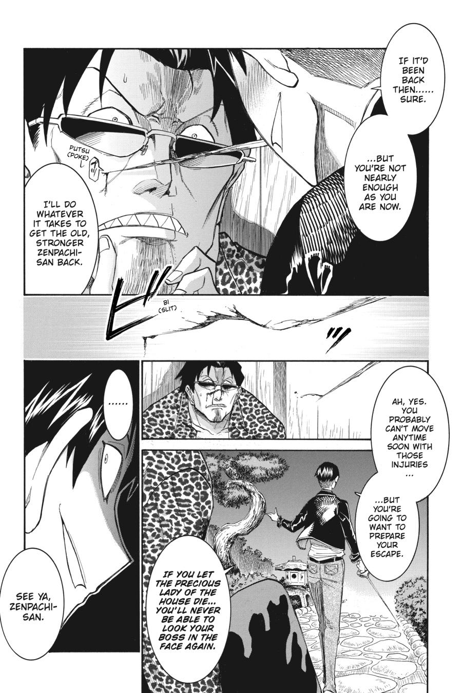 Murcielago Chapter 118 page 7 - Chapter 118