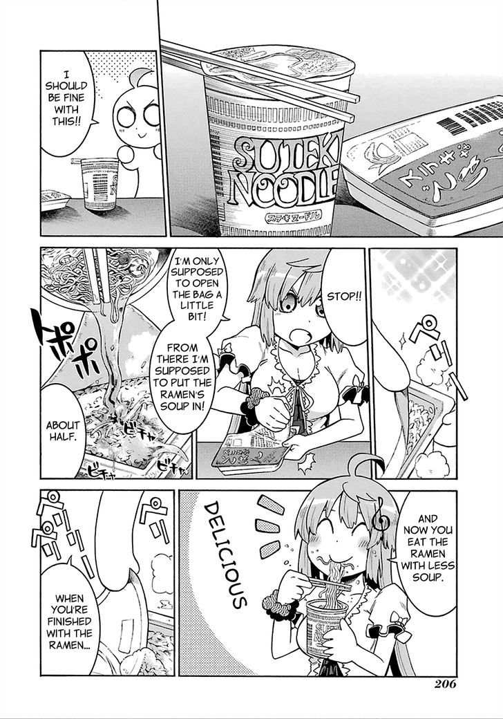 Murcielago Chapter 12.5 page 12 - Chapter 12.5 : Tozakura Hinako's I can do it myself, probably