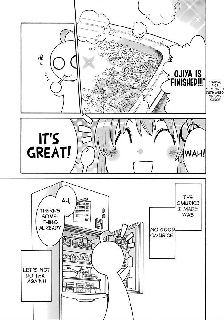 Murcielago Chapter 12.5 page 13 - Chapter 12.5 : Tozakura Hinako's I can do it myself, probably
