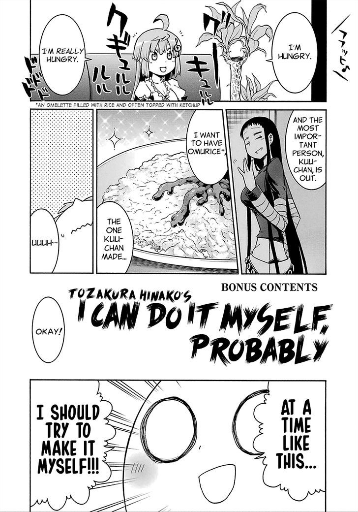 Murcielago Chapter 12.5 page 4 - Chapter 12.5 : Tozakura Hinako's I can do it myself, probably