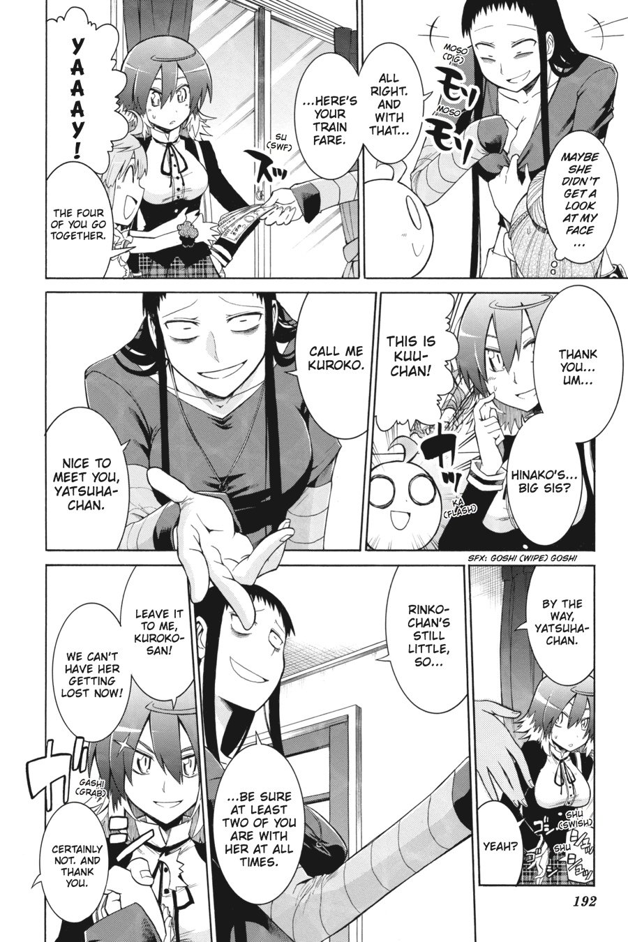 Murcielago Chapter 12 page 23 - Chapter 12