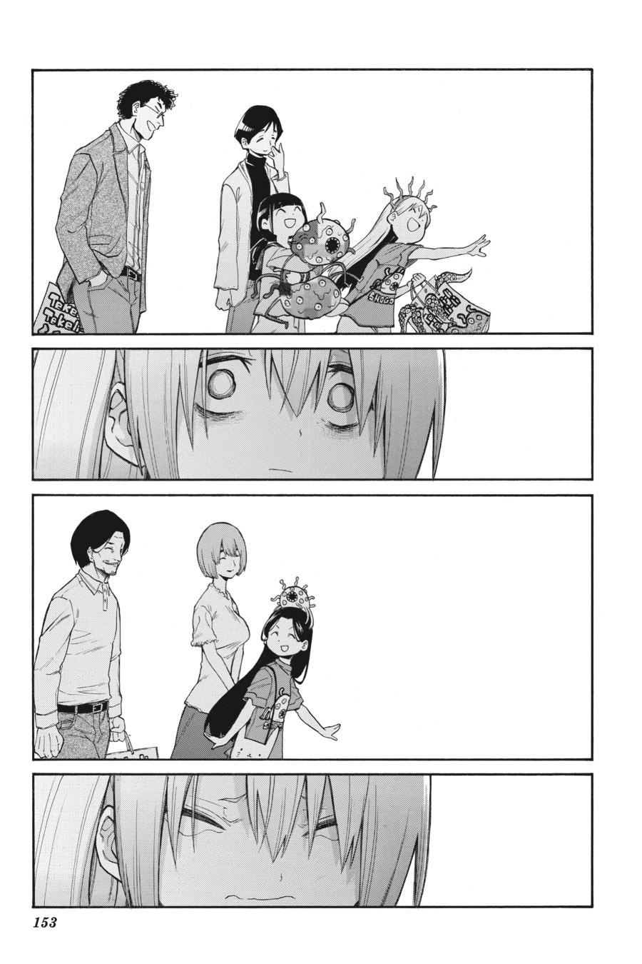 Murcielago Chapter 124 page 23 - Chapter 124