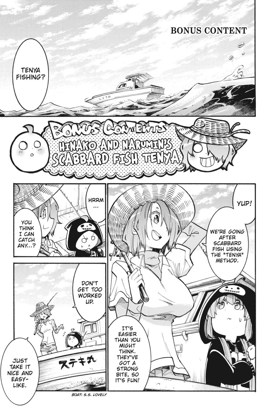 Murcielago Chapter 125.5 page 1 - Chapter 125.5