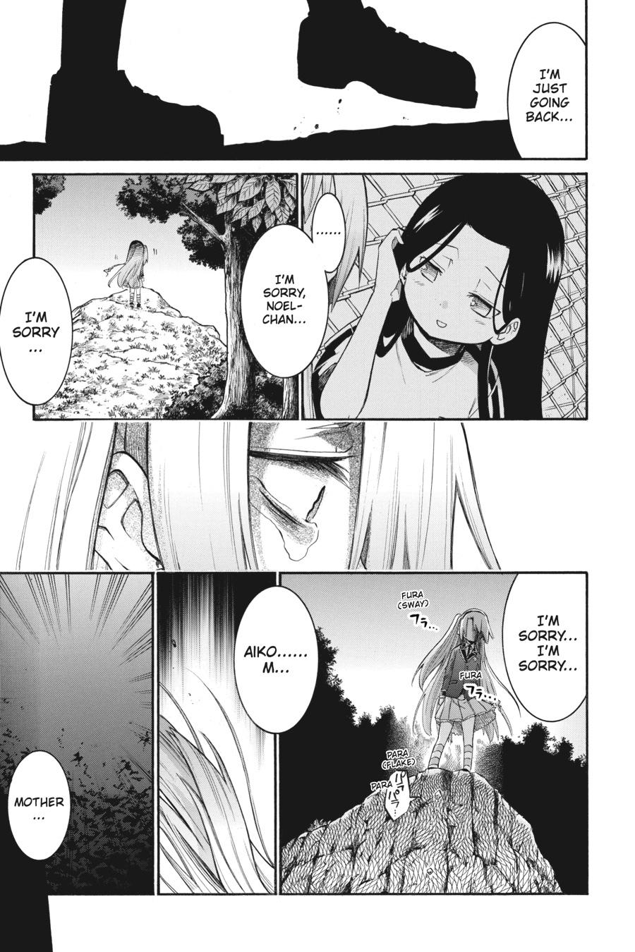 Murcielago Chapter 125 page 3 - Chapter 125