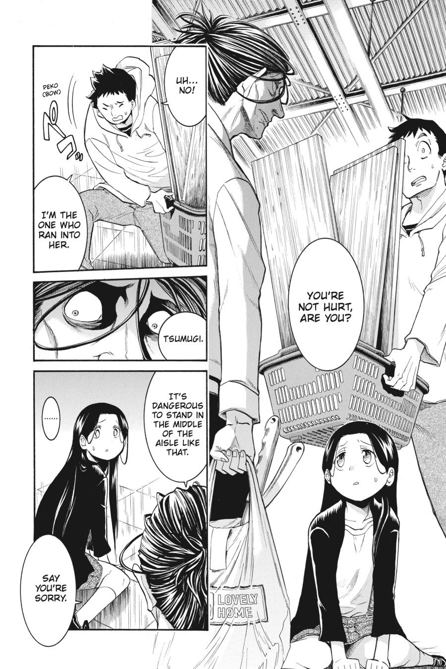 Murcielago Chapter 126 page 19 - Chapter 126