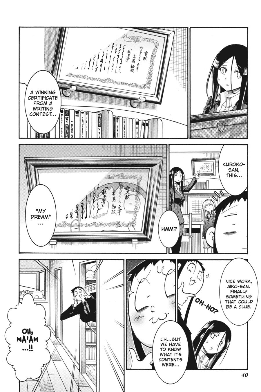 Murcielago Chapter 127 page 12 - Chapter 127