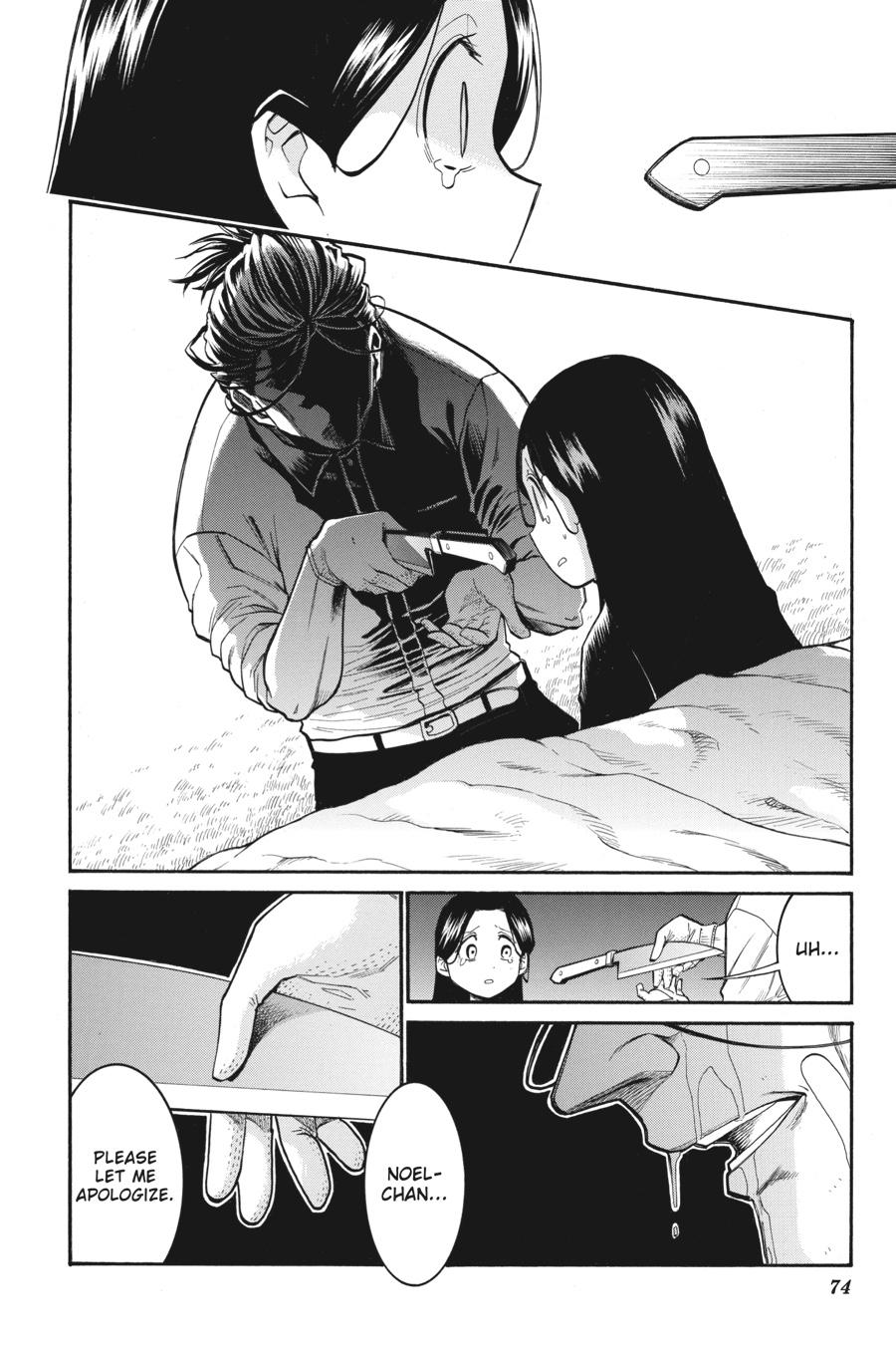 Murcielago Chapter 128 page 20 - Chapter 128