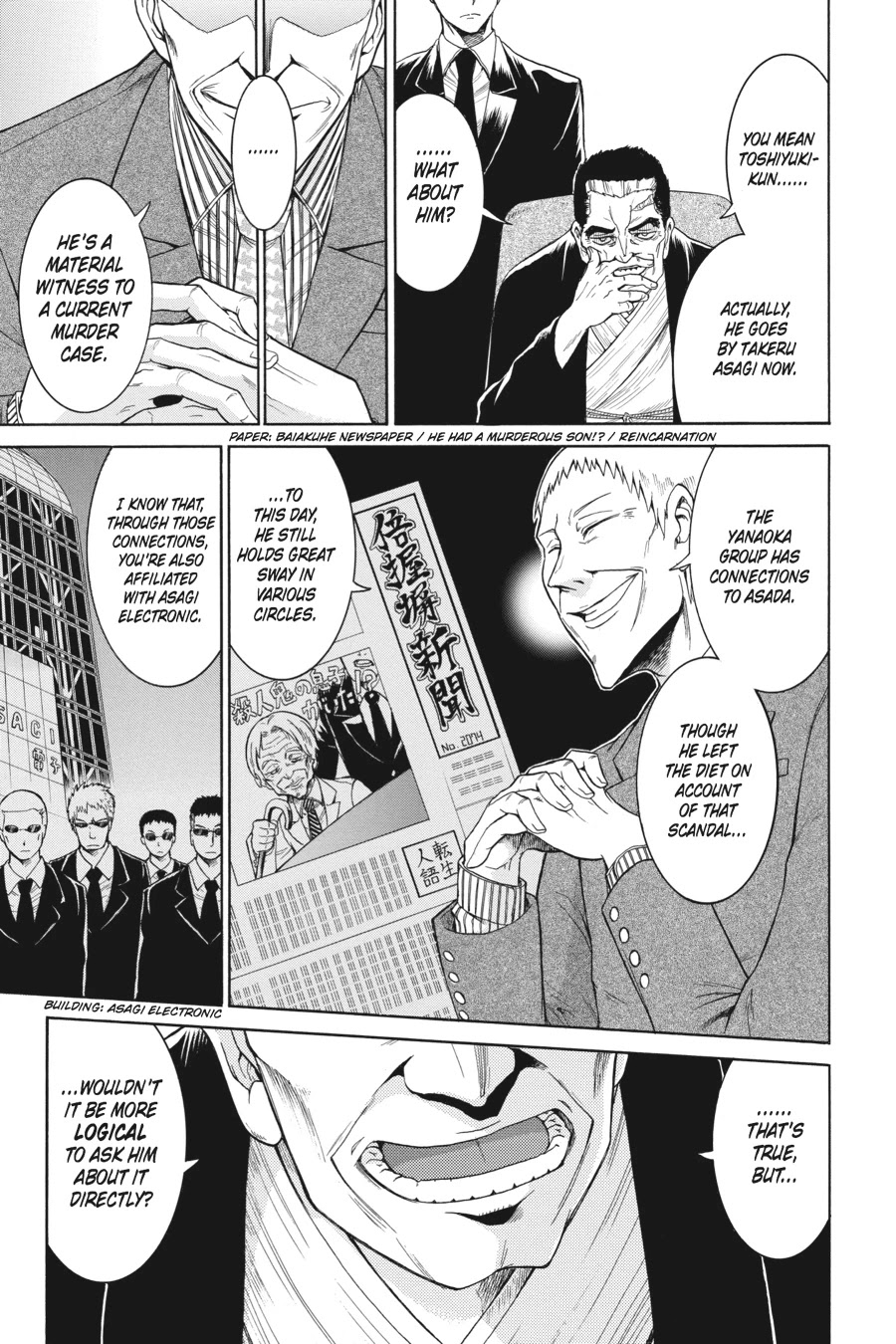 Murcielago Chapter 13 page 16 - Chapter 13