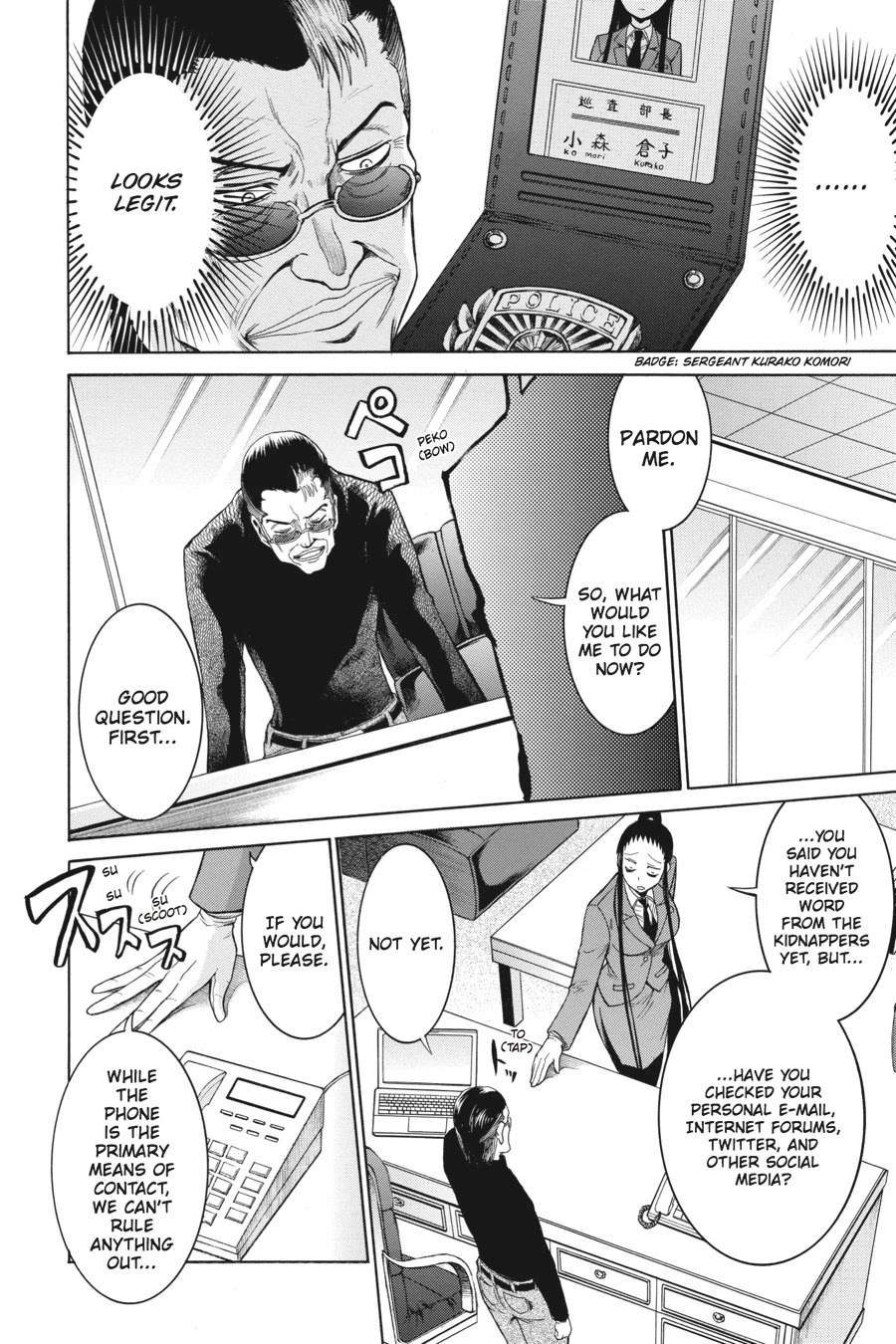 Murcielago Chapter 13 page 21 - Chapter 13