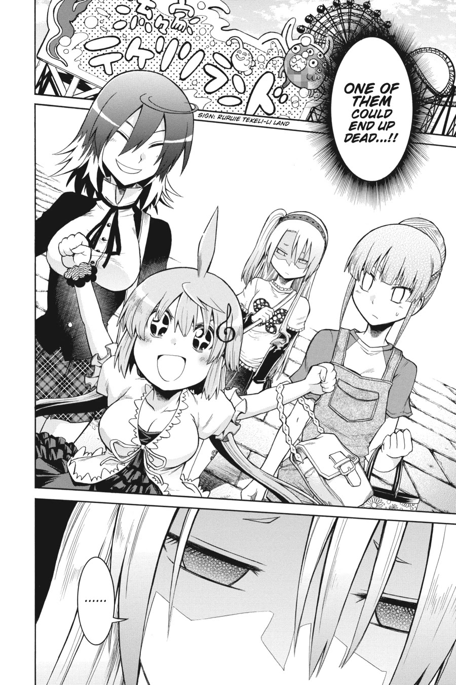 Murcielago Chapter 13 page 30 - Chapter 13