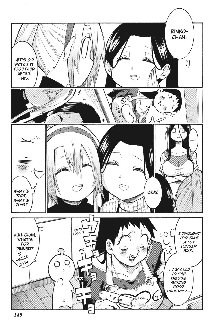 Murcielago Chapter 131 page 18 - Chapter 131
