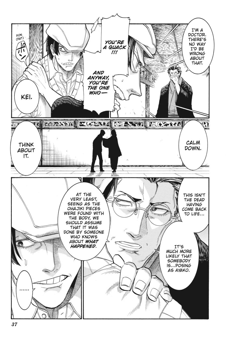 Murcielago Chapter 134 page 11 - Chapter 134