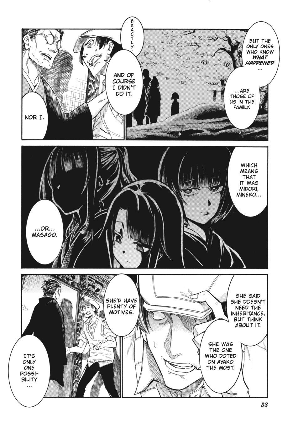 Murcielago Chapter 134 page 12 - Chapter 134