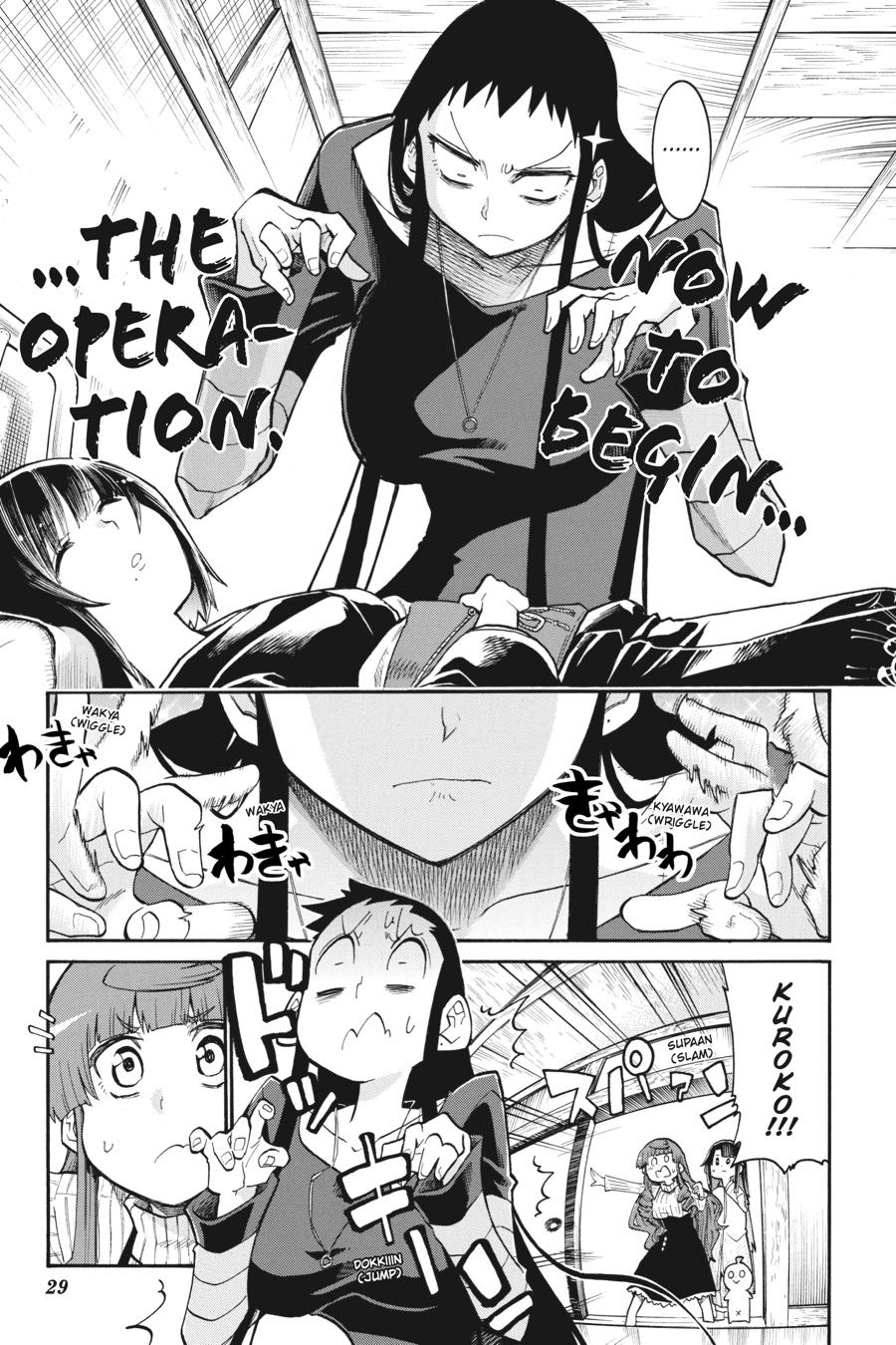 Murcielago Chapter 134 page 3 - Chapter 134