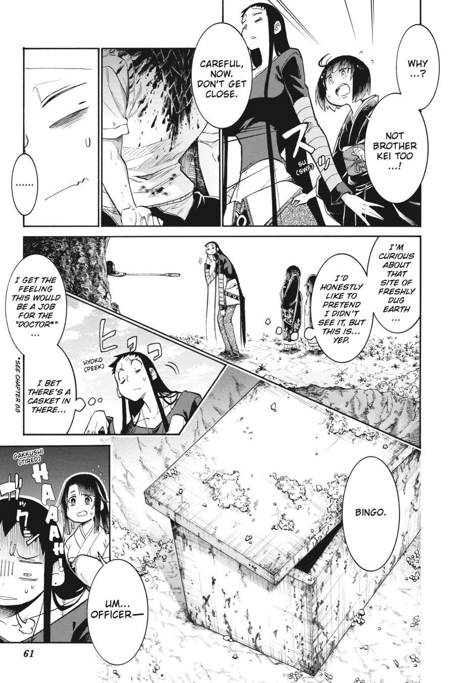 Murcielago Chapter 135 page 13 - Chapter 135