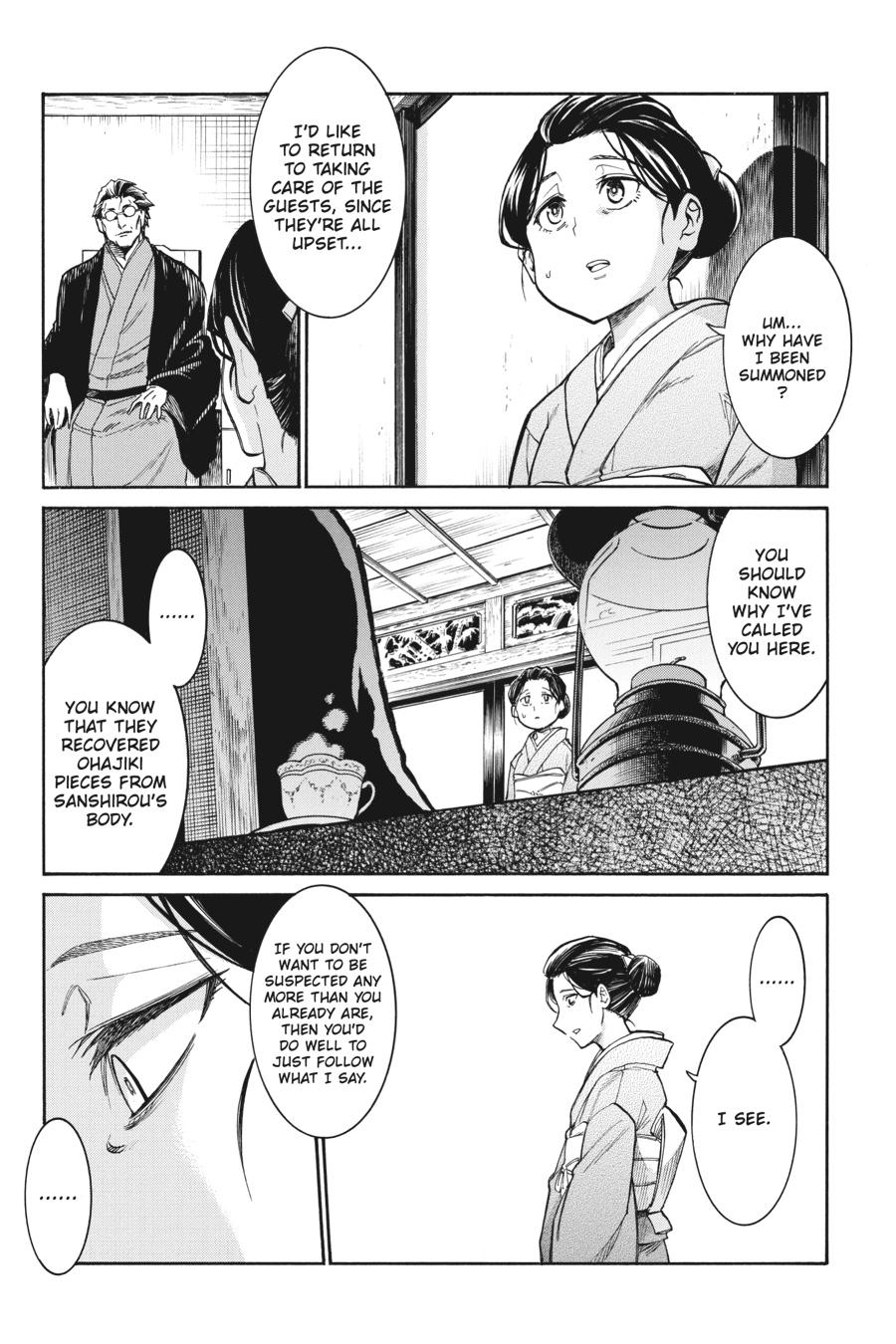 Murcielago Chapter 135 page 17 - Chapter 135