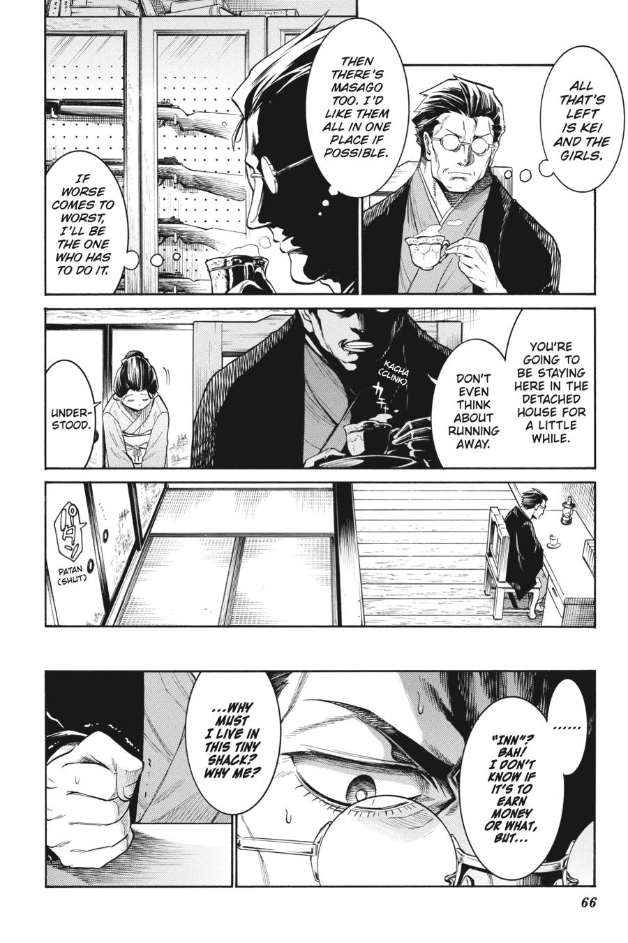 Murcielago Chapter 135 page 18 - Chapter 135