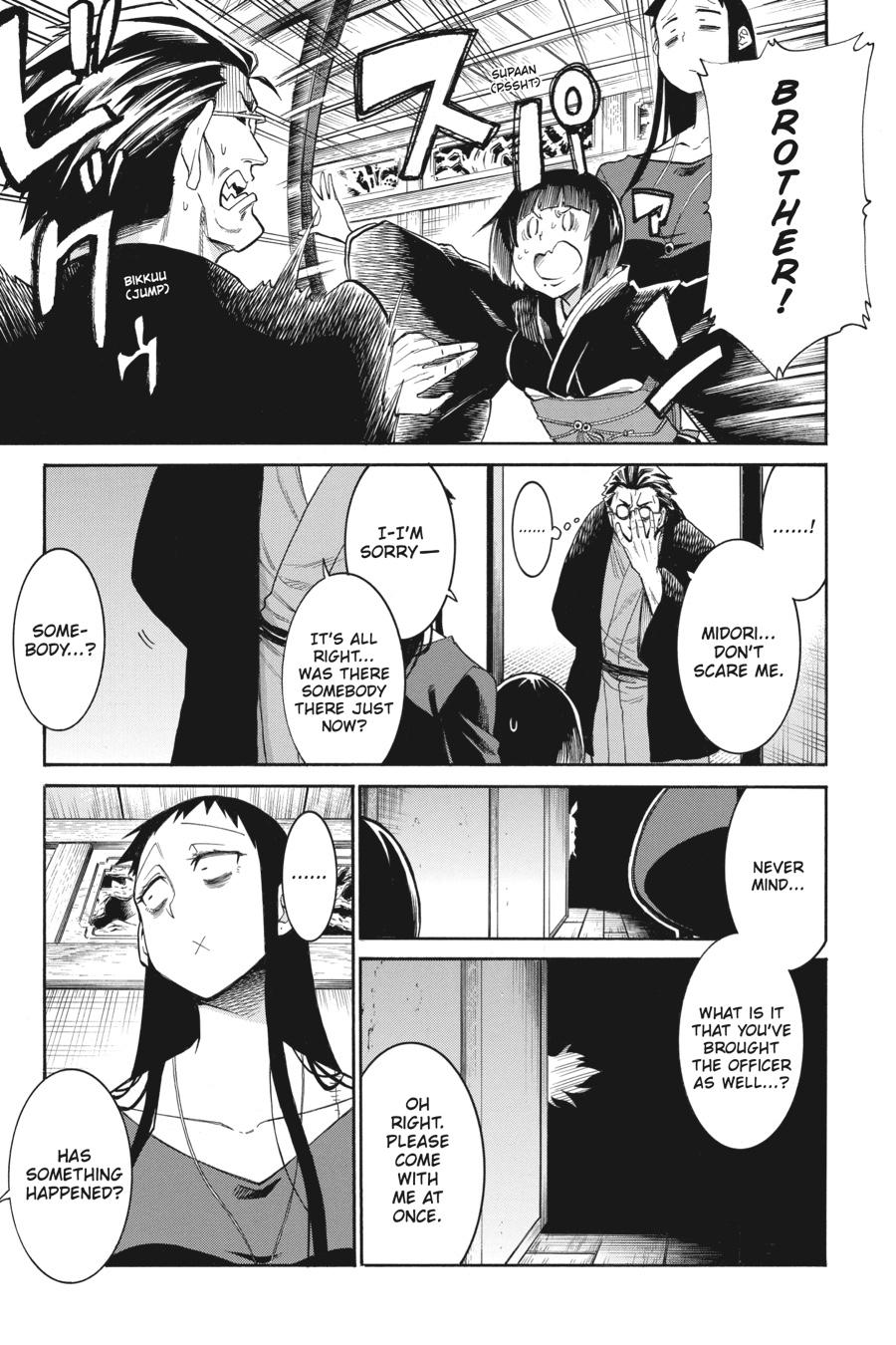 Murcielago Chapter 135 page 21 - Chapter 135