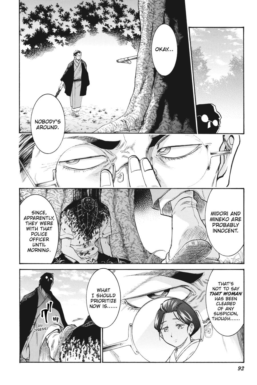 Murcielago Chapter 136 page 18 - Chapter 136