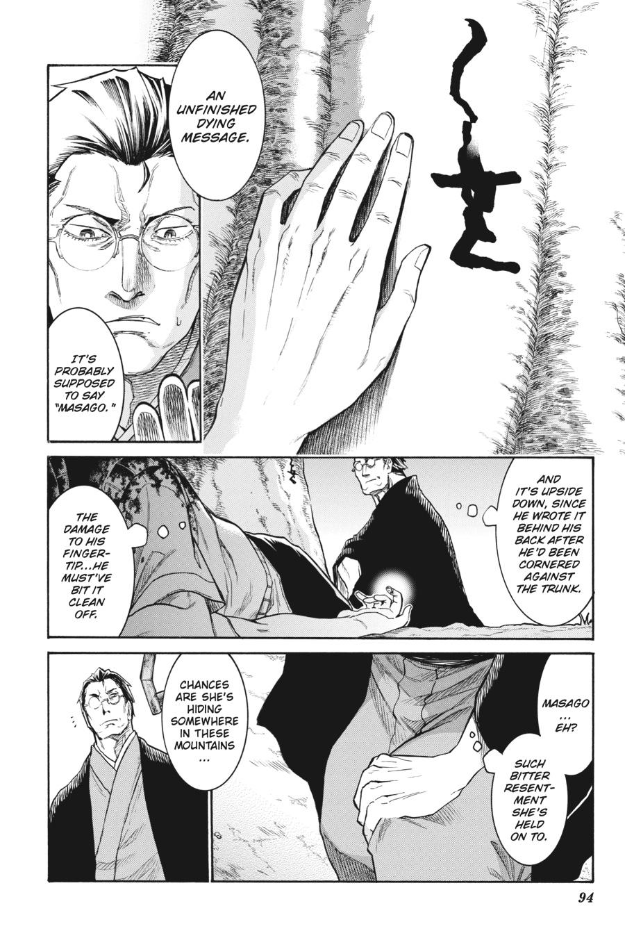 Murcielago Chapter 136 page 20 - Chapter 136