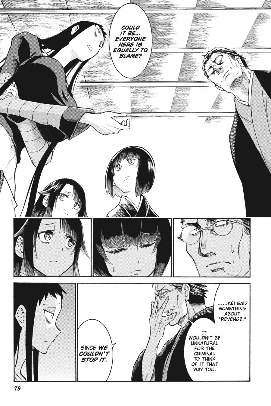 Murcielago Chapter 136 page 5 - Chapter 136