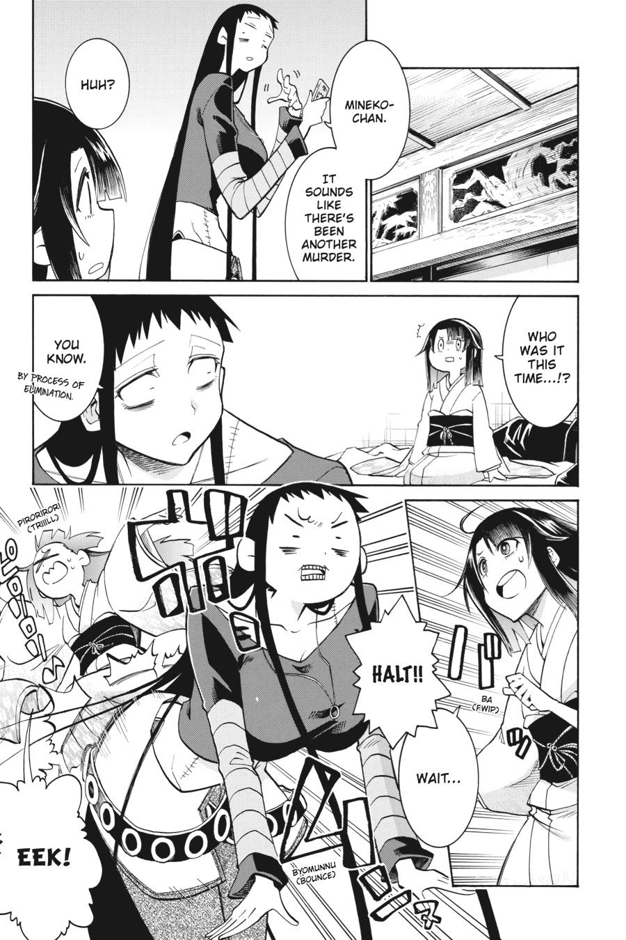 Murcielago Chapter 137 page 19 - Chapter 137