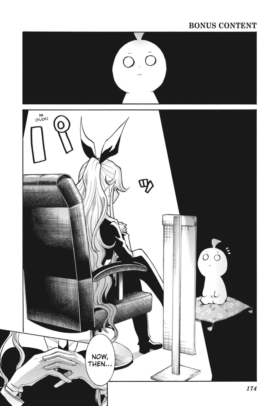 Murcielago Chapter 139.5 page 1 - Chapter 139.5