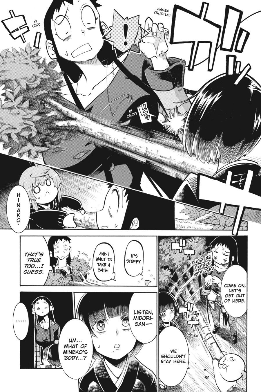 Murcielago Chapter 139 page 18 - Chapter 139