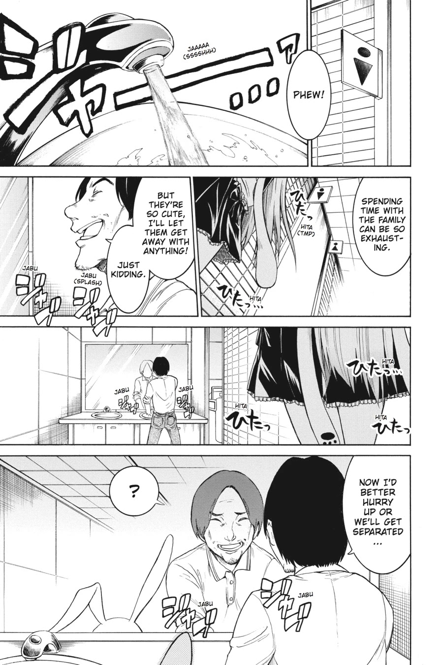 Murcielago Chapter 14 page 13 - Chapter 14