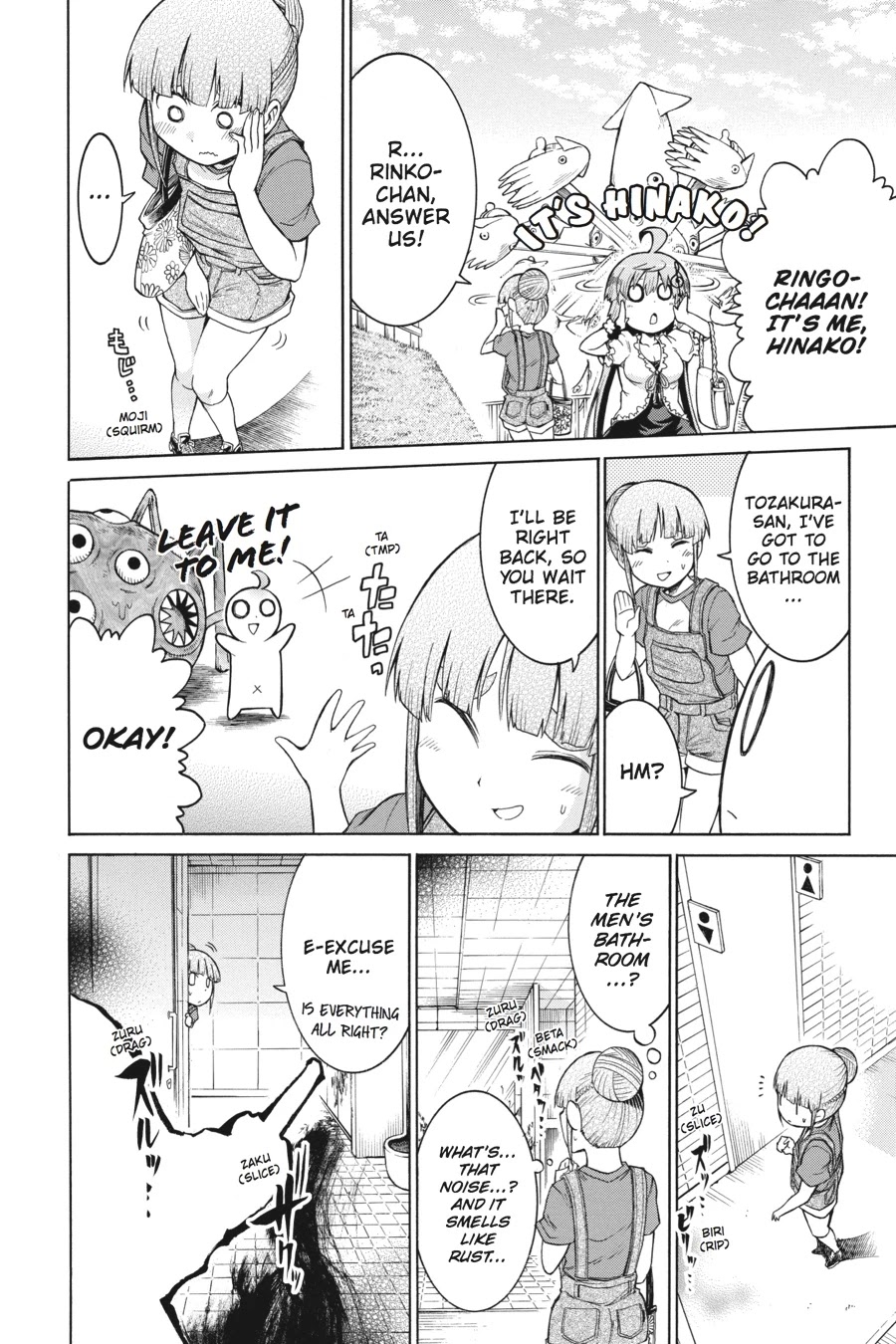 Murcielago Chapter 14 page 16 - Chapter 14