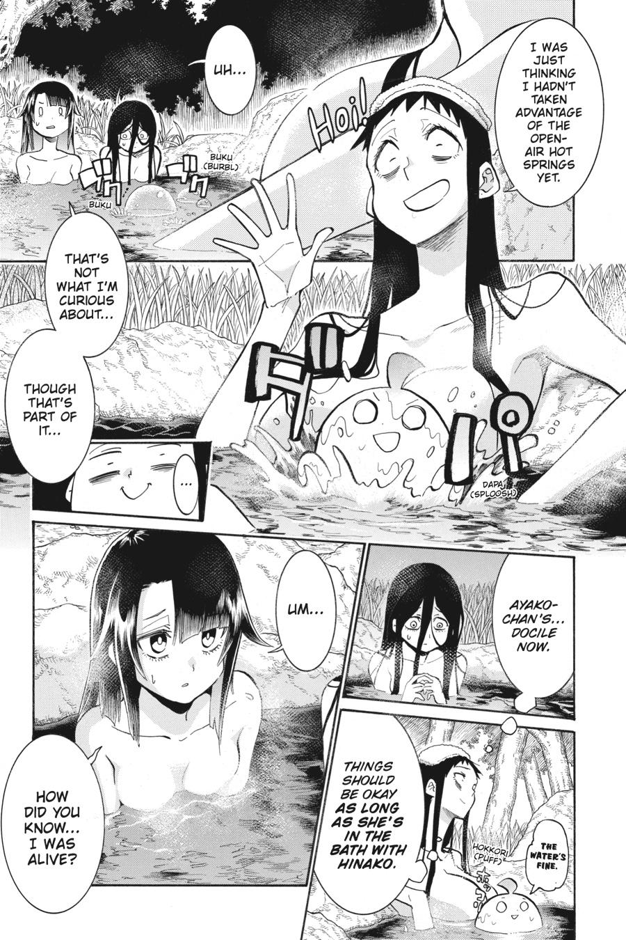 Murcielago Chapter 143 page 3 - Chapter 143